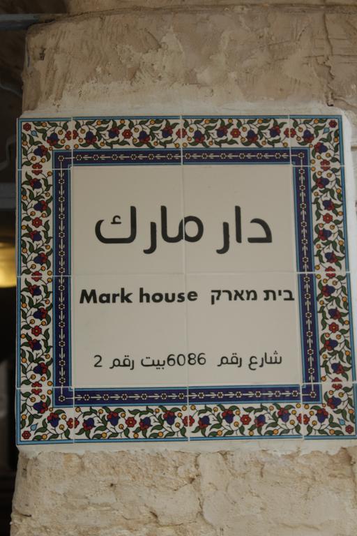 Mark House Nazaret Zewnętrze zdjęcie